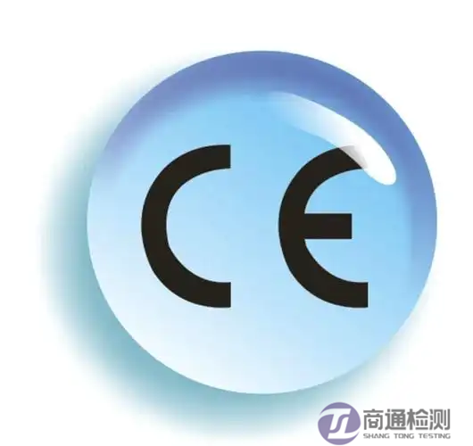 阻燃防護服和焊接防護服認證