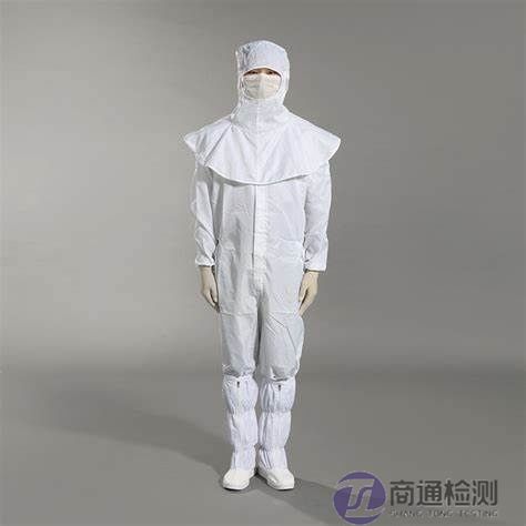 EN11495:2018靜電服CE認(rèn)證