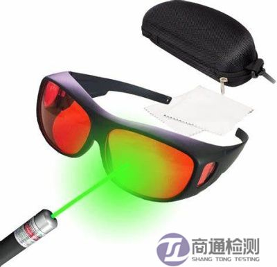 EN208:2009激光防護眼鏡 EN208:2009激光防護眼鏡