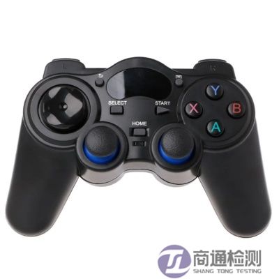 游戲智能手柄CE認(rèn)證