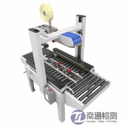 包裝機械CE認證