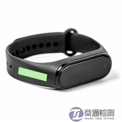 智能手環(huán)CE認證 智能手環(huán)CE認證