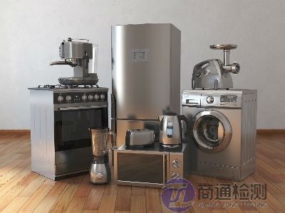電器產品RoHS10項測試 電器產品RoHS10項測試