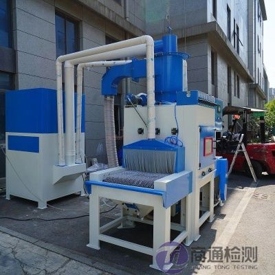 噴砂機(jī)CE認(rèn)證